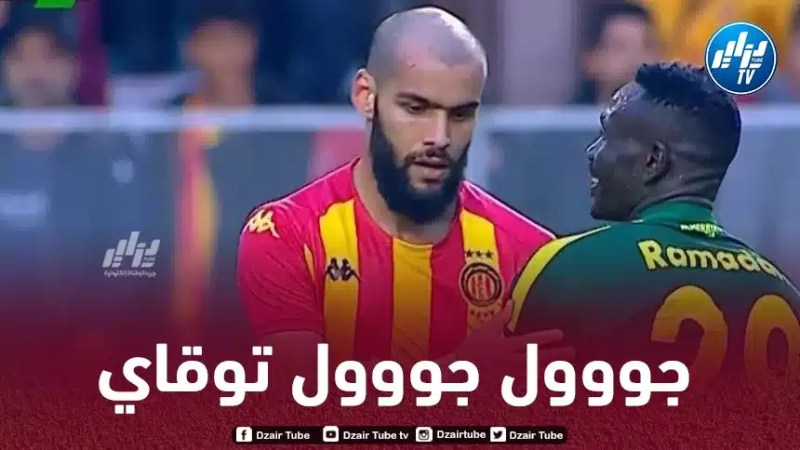 بالــــــــــــفيديو…هدف محمد أمين توقاي القاتل في دوري أبطال إفريقيا