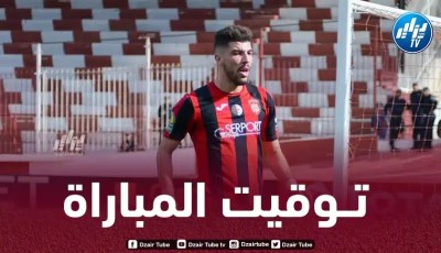 كأس الكونفيدرالية الأفريقية : تــوقيت مباراة إتحاد العاصمة و سانت إيلوي لوبوبو..و القنوات الناقلة