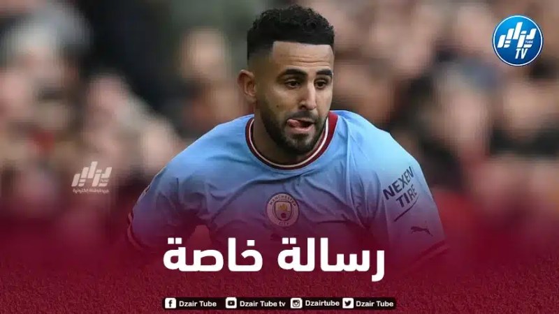 بمناسبة عيد ميلاده…مانشستر سيتي يبعث رسالة رائعة لرياض محرز