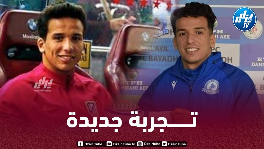 زكريا بولحية ينتقل إلى مولودية البيض