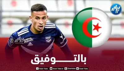 مهدي زرقان : منتخب الجزائر كان خياري منذ نعومة أظافري…و أنا بالعودة الى الخضر مستقبلا