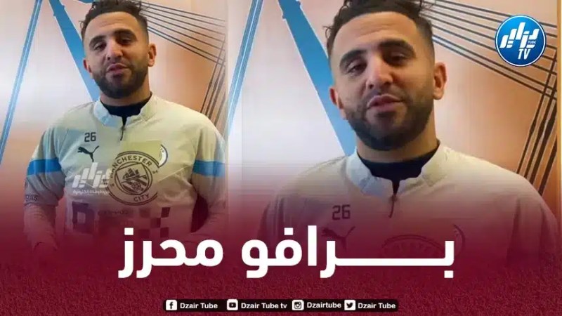 رسمـــــــــيا…رياض محرز يستلم جائزة جديدة في إنجلترا