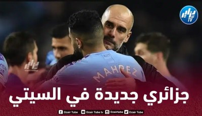 غوارديولا يطلب خدمات لاعب جزائري!