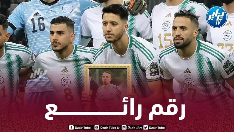 “الكاف” تكشف رقما مميزا لـ”الخضر” في “الشان”