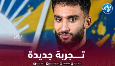 رسميا…رفيق قيطان ينتقل إلى الدوري البرتغالي