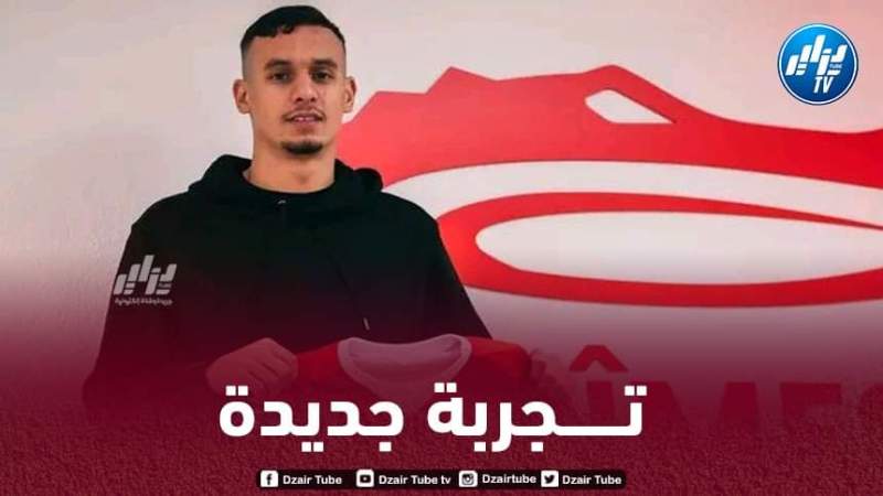 رسميا…مهدي زركان يخوض تجربة جديدة في الملاعب الفرنسية
