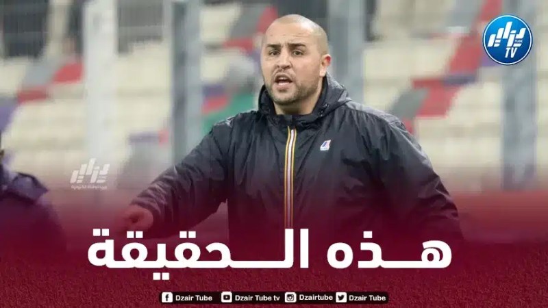هــذه حقيقة إنتقال بوقرة لــتدريب منتخب ليبيا