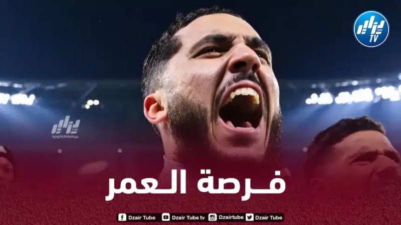بعد باريس سان جيرمان…”عملاق أوروبا” يــــدخل سباق التعاقد مع ”ريان شرقي”