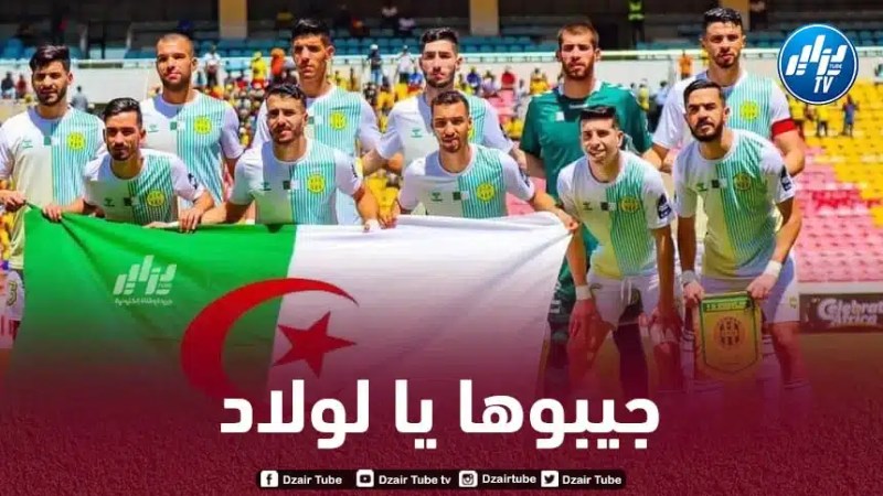 3 مــكاسب كبيرة تنتظر شبيبة القبائل في حال الإطاحة بالوداد البيضاوي اليوم