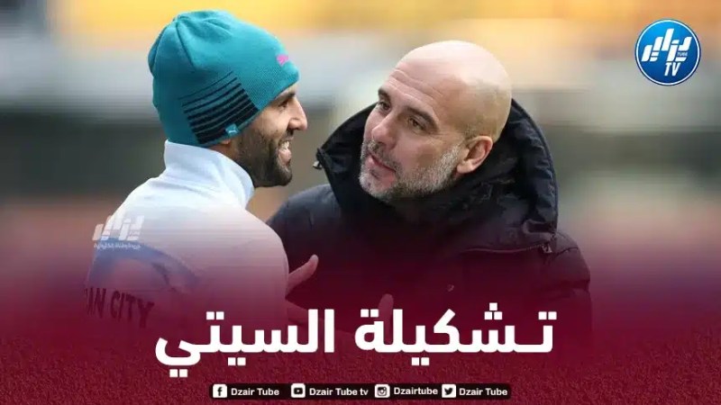 تــشكيلة مانشستر سيتي المتوقعة ضد أســتون فيلا
