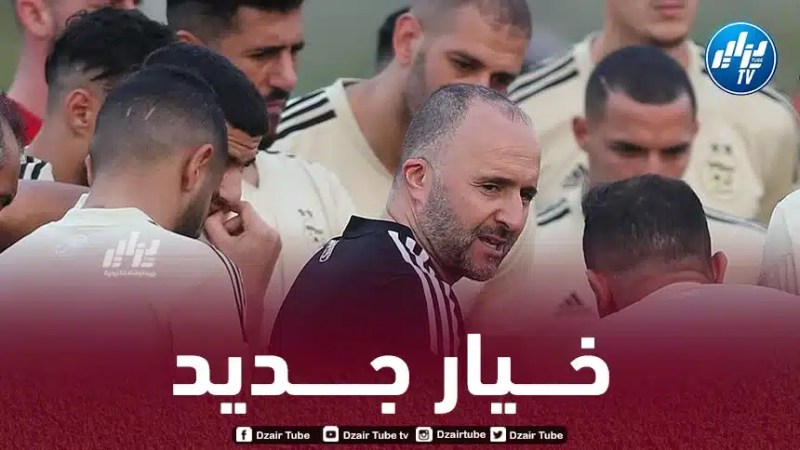 بـعد عــوار…متوسط ميدان جديد من أوروبا يدخل حسابات بلماضي !