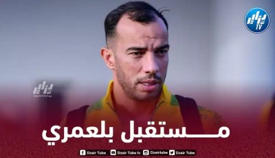 عاجل…إدارة الوداد تحسم مستقبل بلعمري مع الفريق