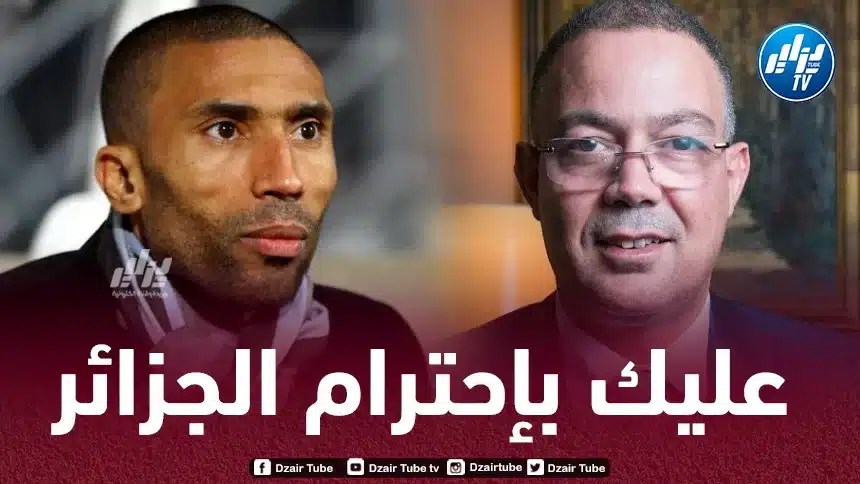 عبد السلام وادو يهاجم فوزي لقجع بعد إنسحاب المغرب من الشان !