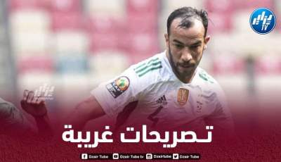 على المباشر…رئيس الوداد يهدد بلعمري!