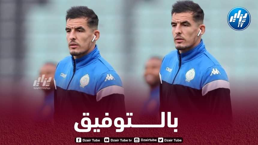 غايا مرباح يغادر الرجاء و ينتقل إلى فريق جديد
