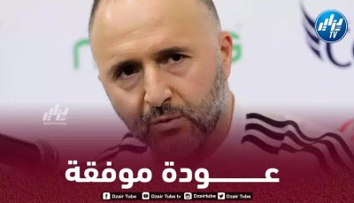 ”المهاري” يعــود للـتألق و يريح بلماضي