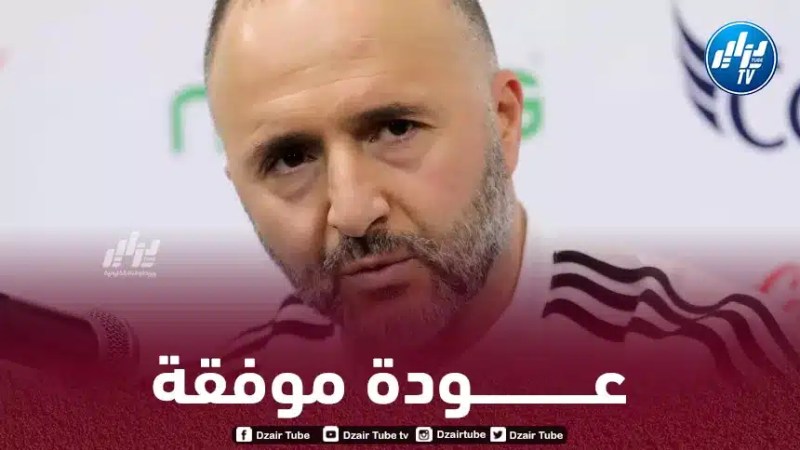 ”المهاري” يعــود للـتألق و يريح بلماضي