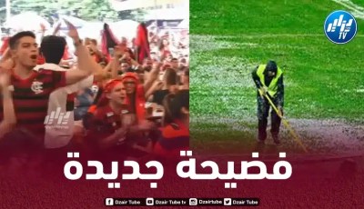 أنصار فلامينغو يرفعون شكوى بسبب قرار السلطات المغربية خلال مونديال الاندية