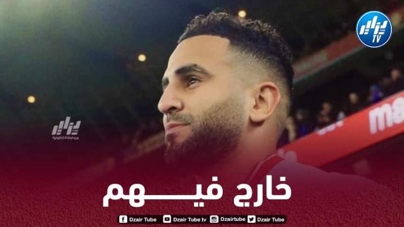 مانشستر سيتي يكشف عن الضحية المفضلة لــمحرز في إنجلترا
