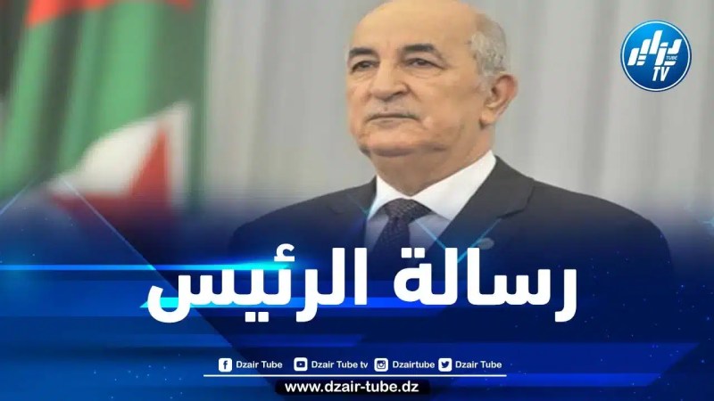 رئيس الجمهورية يوجّه رسالة بمناسبة اليـوم الوطني للشهيد
