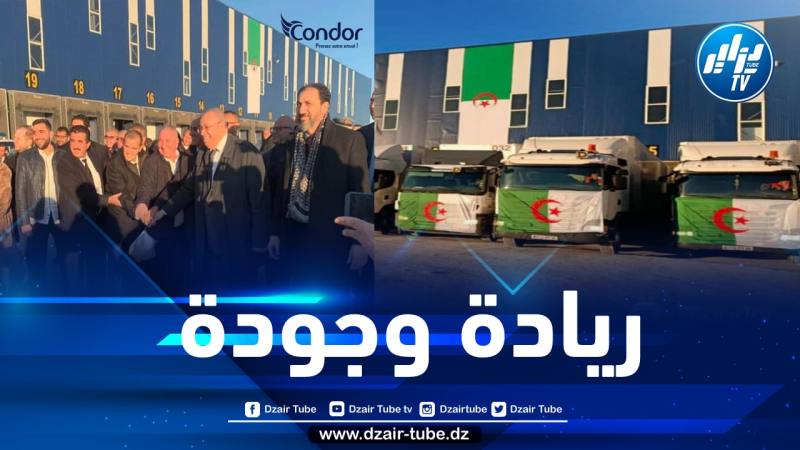 وزيرا التجارة والصناعة يعطيان إشارة تصدير شحنة من أجهزة كوندور الكهرومنزلية نحو تونس