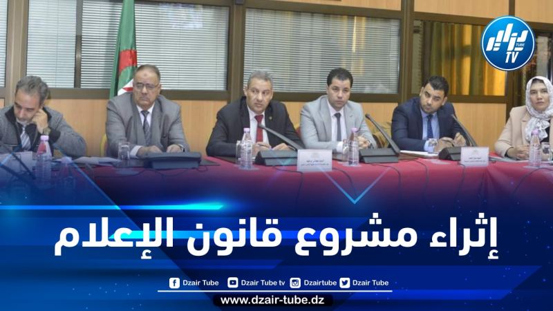 المجموعة البرلمانية للأفلان تعقد لقاءً تشاوريا مع ممثلي وسائل الإعلام