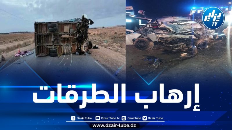 وفاة خمسة أشخاص في حادثي مرور بسعيدة والجلفة