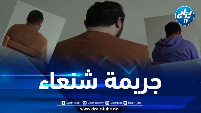 من بينها امرأة وأجنبيين… توقيف شبكة إجرامية كانت وراء جريمة قتل شخصين