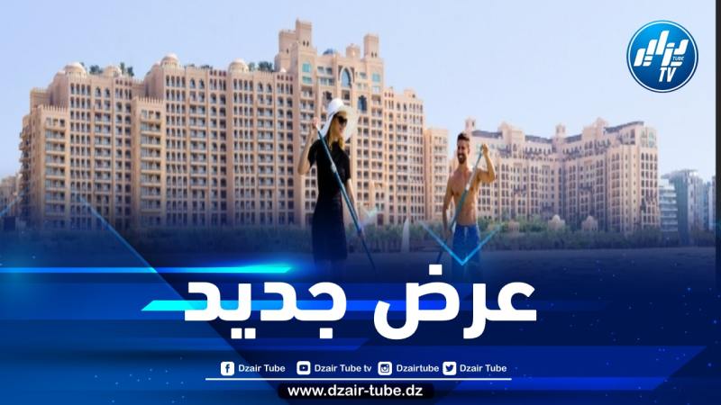 ليلة إقامة مجانية في فندق فيرمونت ذا بالم لهذه الفئة من مسافري طيران الإمارات