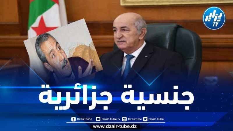 الرئيس تبون يوقع مرسوما يقضي بمنح المجاهد الراحل الهادي رجب الجنسية الجزائرية