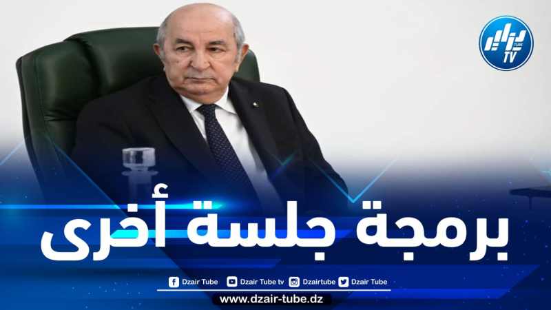 عرض النتائج النهائية لعملية الإحصاء بعد شهرين