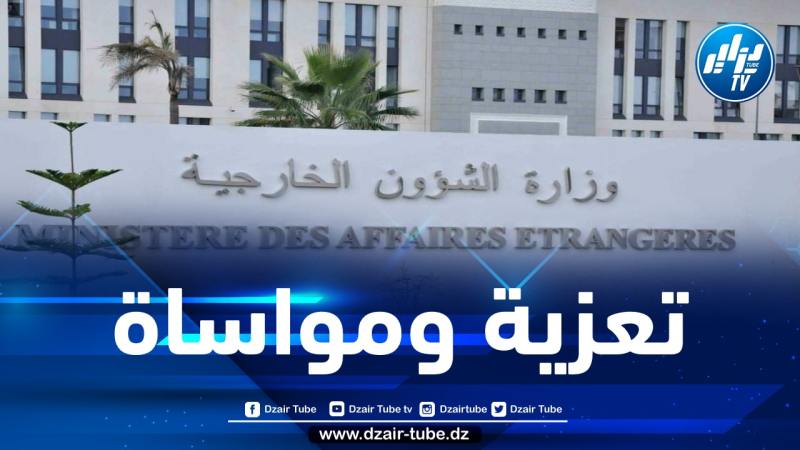 الجزائر تقدم تعازيها لأهالي ضحايا الزلزال في تركيا وسوريا