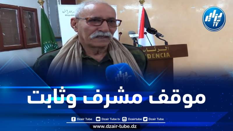الرئيس الصحراوي لدزاير توب: نبحث عن سبل التصعيد ضد المحتل المخزني… وموقف الرئيس تبون الشامخ يشرفنا