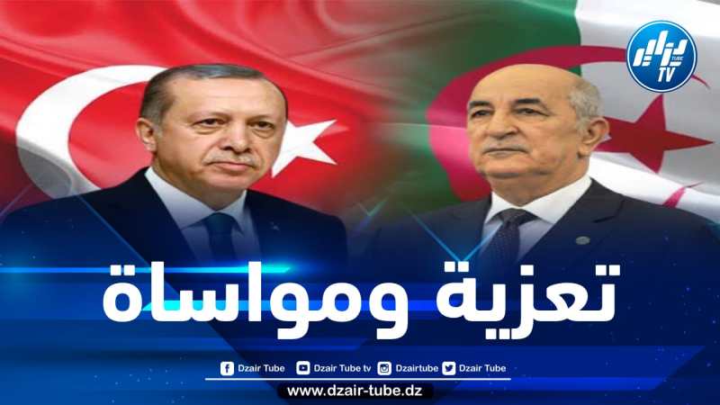 الرئيس تبون يعزي نظيره التركي إثر فاجعة الزلزال المدمر