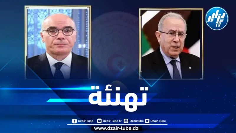 لعمامرة يهنئ نظيره التونسي عقب تعيينه وزيرا للخارجية