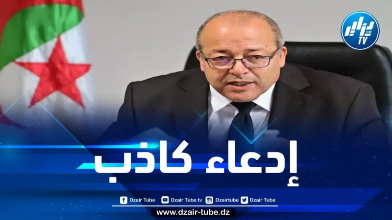 وزير الاتصال: الإدعاء بأن المدعوة بوراوي “صحفية” كاذب
