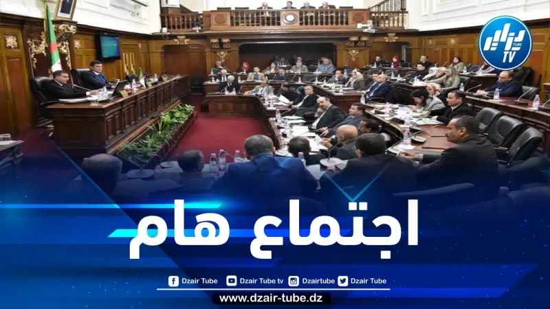 والي الجزائر يعقد اجتماعا تحضيريا لشهر رمضان وموسم الاصطياف