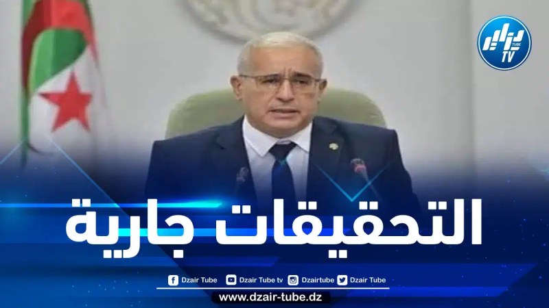 بوغالي: طريقة مغادرة أميرة بوراوي التراب الوطني تطرح نقطة استفهام