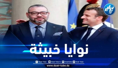 المخزن يطلب من فرنسا إصدار بيان ضد الجزائر قبل زيارة ماكرون إلى الرباط