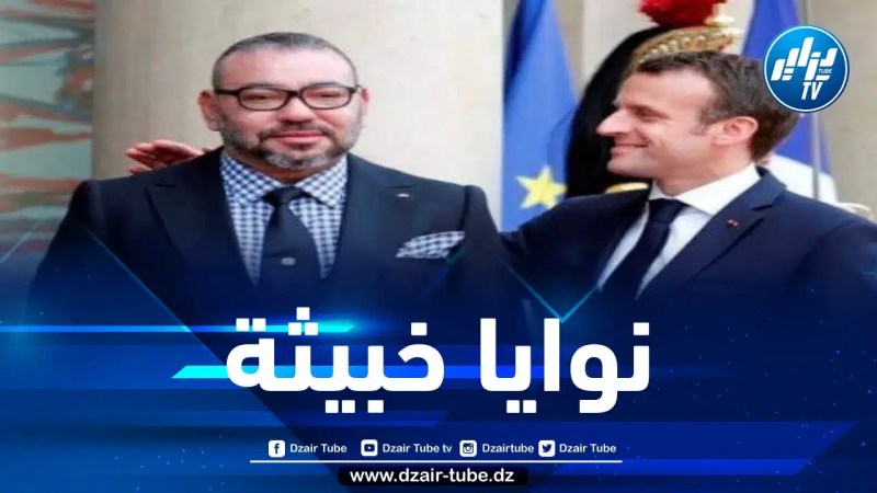 المخزن يطلب من فرنسا إصدار بيان ضد الجزائر قبل زيارة ماكرون إلى الرباط