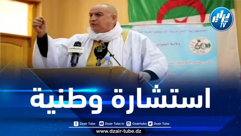 بن براهم: إطلاق إستشارة وطنية لصالح الجمعيات وفعاليات المجتمع المدني