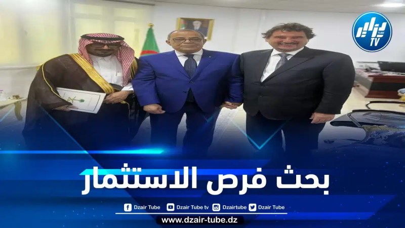 جمجوم فارما السعودي يبحث سبل الاستثمار بالجزائر