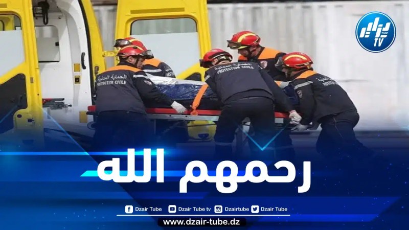 في حصيلة أولية… حادث مرور أليم يخلف 4 وفيات بتلمسان