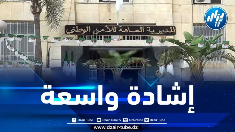 السفارة السعودية تشيد باحترافية الشرطة الجزائرية
