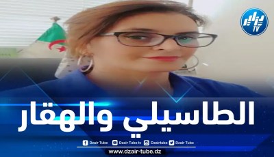 الطاسيلي و الهقار… حديث المكان و براكين الذاكرة / بقلم الكاتبة مريم عرجون