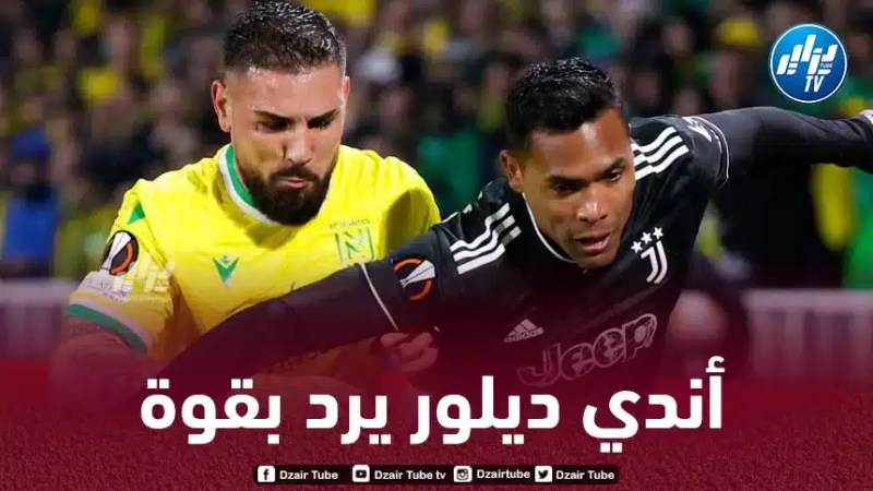 بعد صافرات الإستهجان التي تعرض لها…أندي ديلور يرد بقوة !