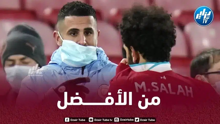 ثنائي الـخضر في إستفتاء الفيفا لأفضل لاعب عربي