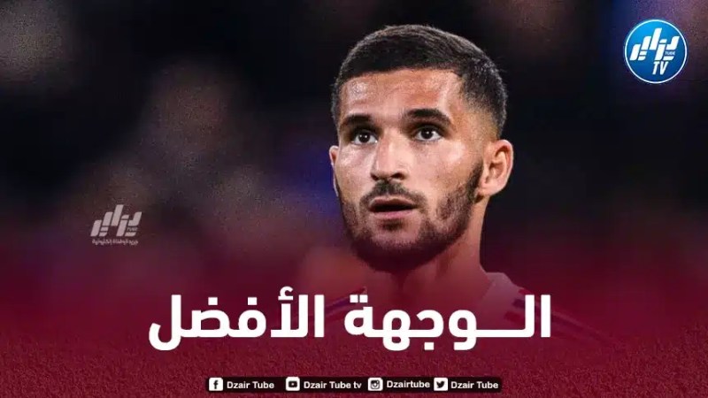 ”بطل إيطاليا” يـدخل سباق التعاقد مع حسام عوار