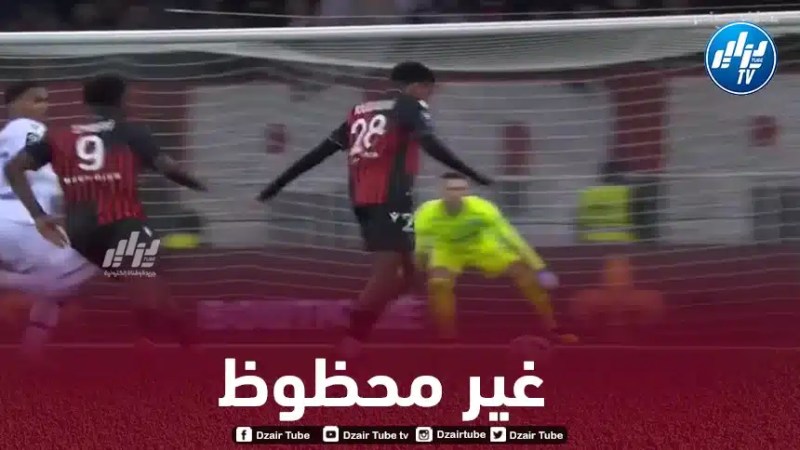 بالـــــــفيديو..العارضة تـحرم هشام بوادوي من هدف عالمي ضد أوكسير