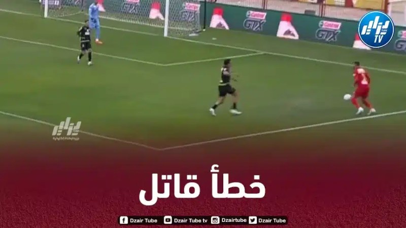 بالــفيديو : خطأ كارثي من بدران يتسبب في هدف في شباك فريقه